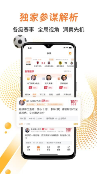 子弹体育app v6.1.0