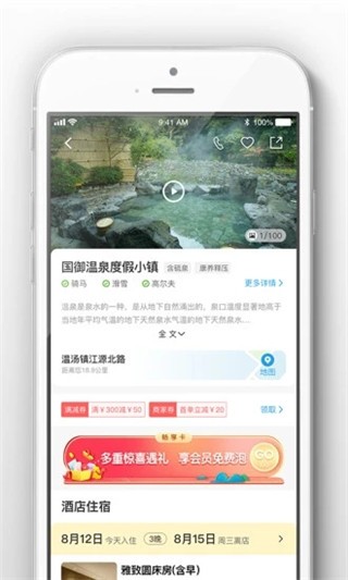Ȫapp׿v3.0.4