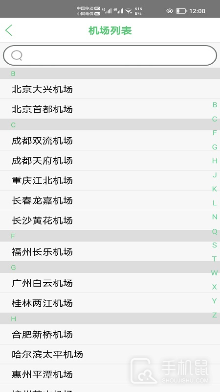 笨鸟停车 v1.0.92