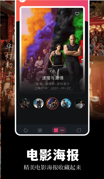 蓝熊影评app v1.6