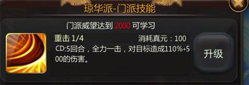 仙侠第一放置小米版