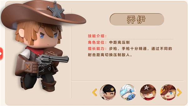 迷你世界枪战精英国际服手机版