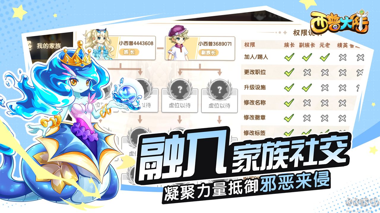 西普大陆手机版 v1.1.49安卓版 