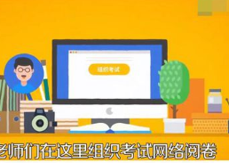 好分數家長版app