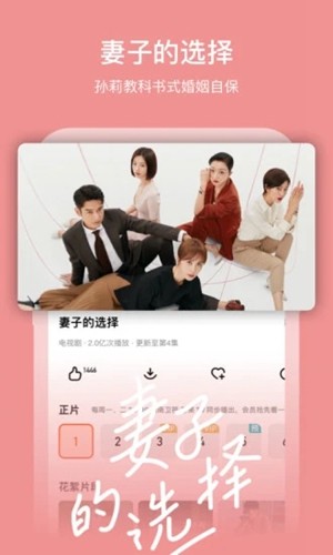 芒果视频app v8.4.8