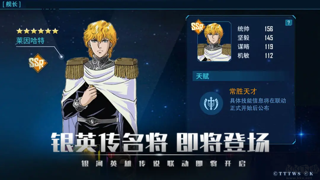 银河掠夺者手机版 V1.2.22安卓版 