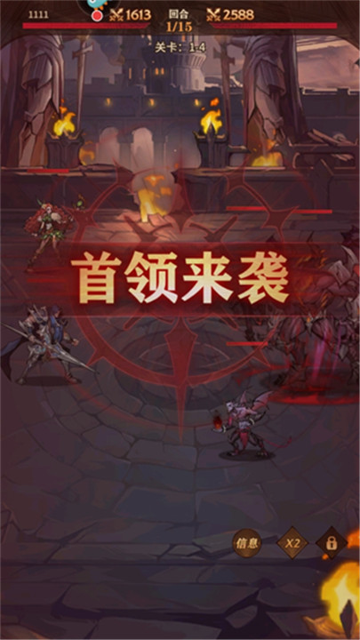 女武神战纪手游