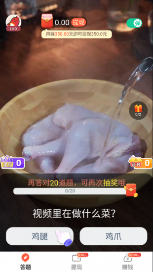 火腿短视频免费版