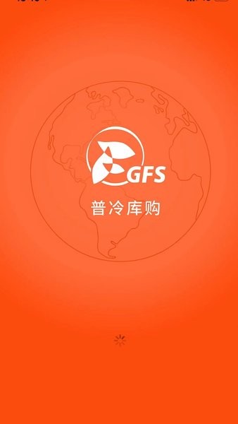 普冷库购官方版