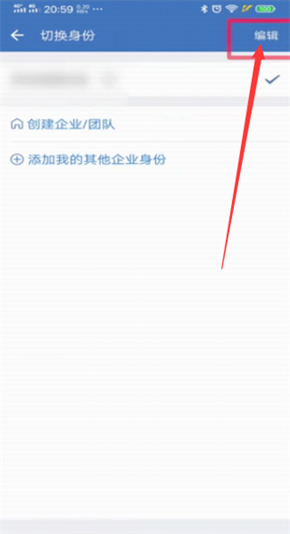wecom app
