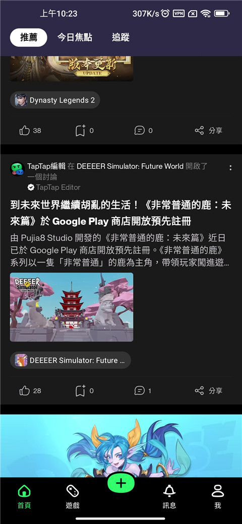 怎么修改资料截图1