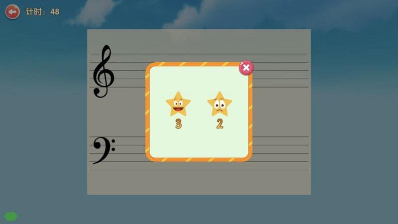 超音素练钢琴 v1.13