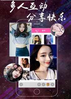 星汇直播