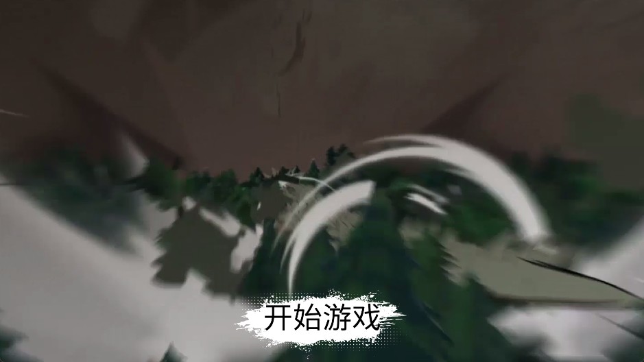 忍界对决漂泊带土