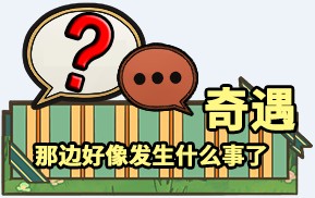 魔法祈幻界