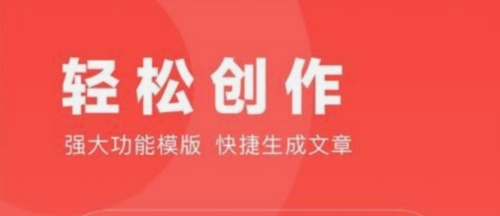 微篇app1