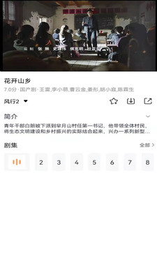 看看影视大全 v8.1.6免费下载