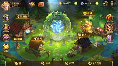 火山冒險王官方手機版