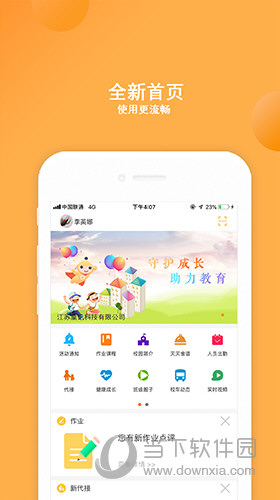 阿童目
