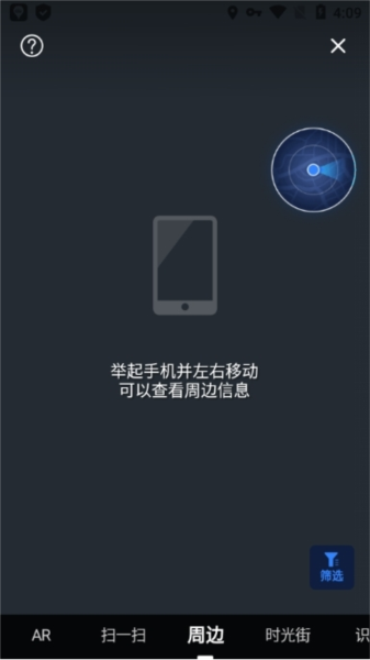 百度地图图片14