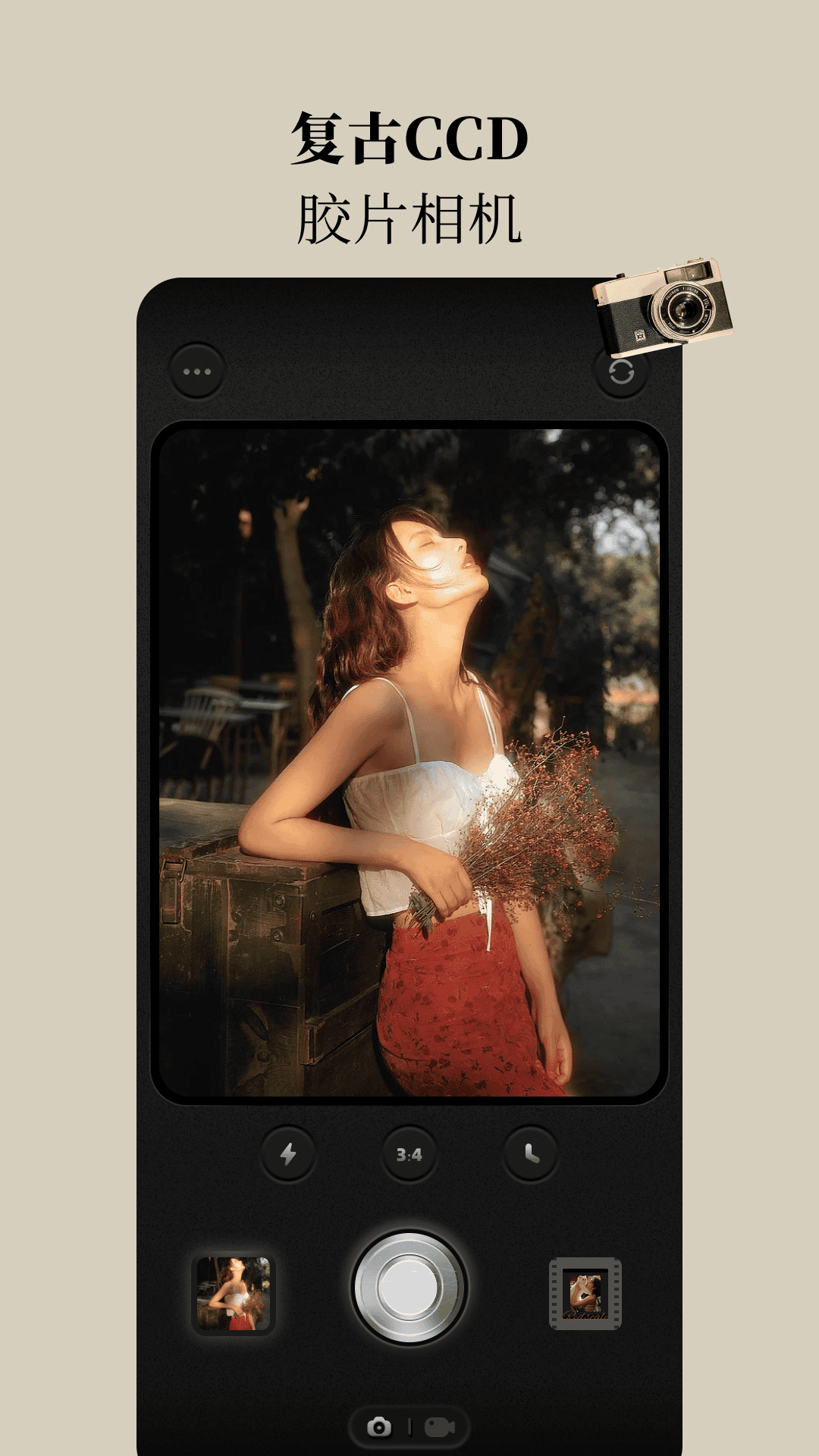 胶片日记软件 v1.0.3