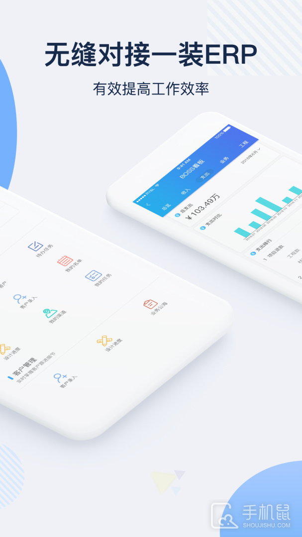 一装ERP v1.51.1501