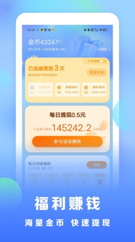 浩看免费小说