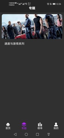 KoznakTV电视版