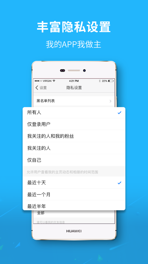 大济宁 v7.9.1