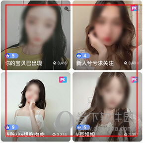 奇秀直播怎样加入真爱团