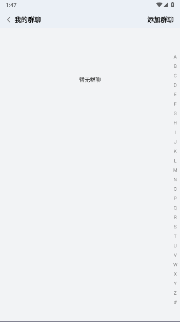 龙跃交流APP v1.0.3 安卓版app