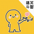 表情包头像  V1.5.2下载