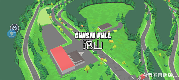 FR漂移传奇官方正版