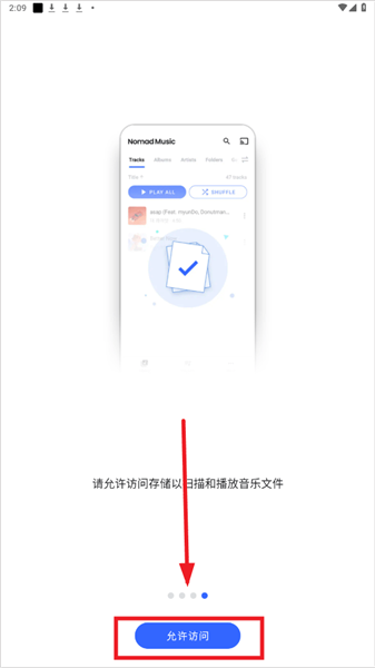 怎么使用配图2