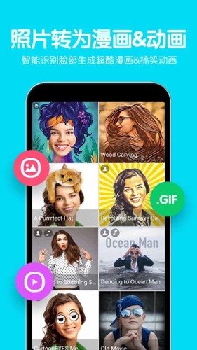 美易修图P图编辑手机版 v5.9.6.0