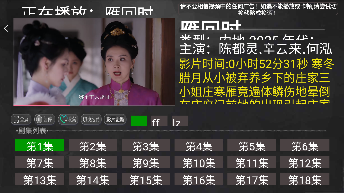 小萱影视tv版2025下载免费版