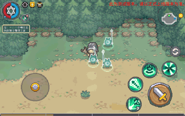 元气骑士前传官服