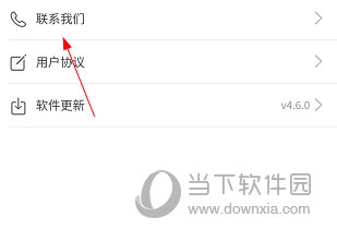 福奈特洗衣