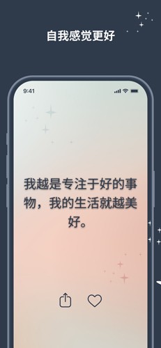 I amÿҿ϶appv4.57.2