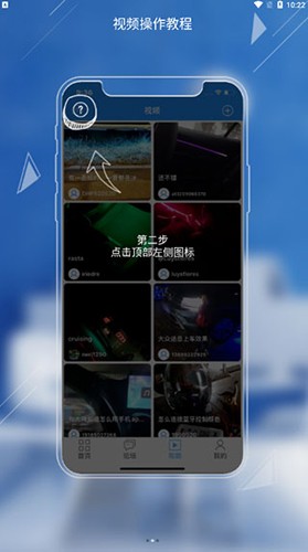 LED LAMP app v4.3.0