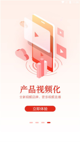 大众新闻2
