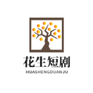 花生短剧v2.9.4