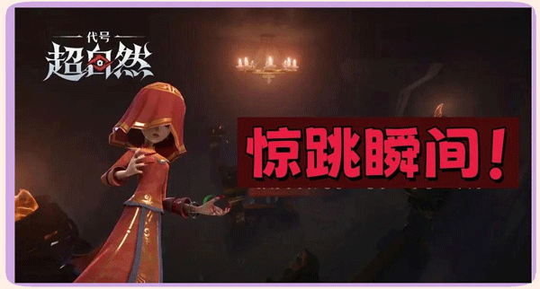 超自然行动组最新版