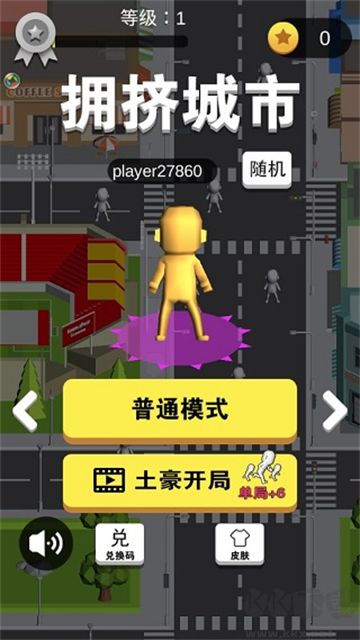 拥挤城市无限金币版 v2.9.30安卓版 