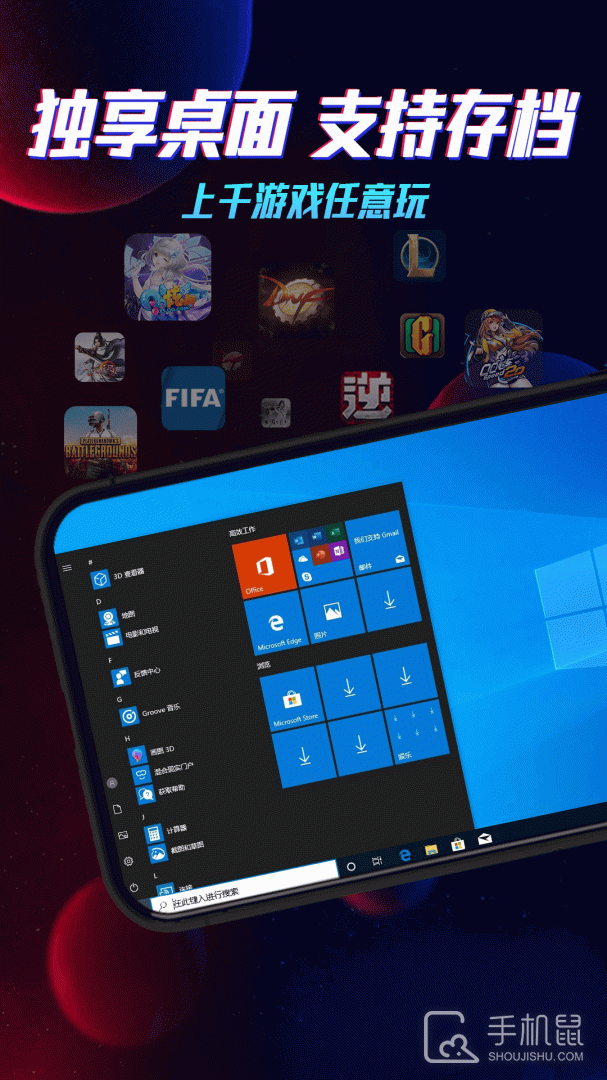 达龙云电脑 v5.9.9.4