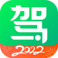 驾校一点通维语版 v17.1.1