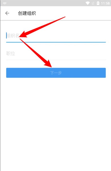 明道云