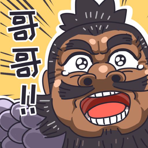三国梗传游戏