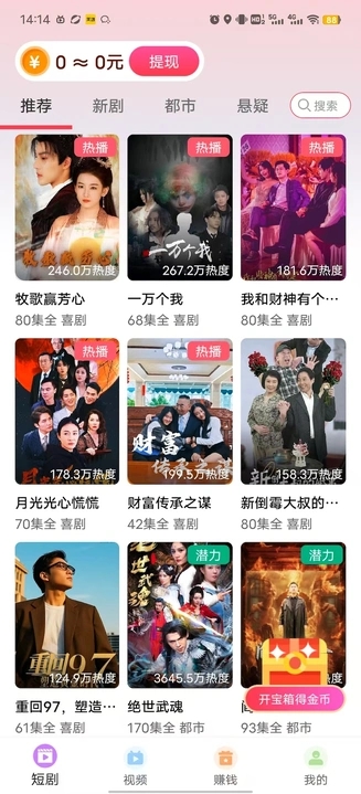 风物视界