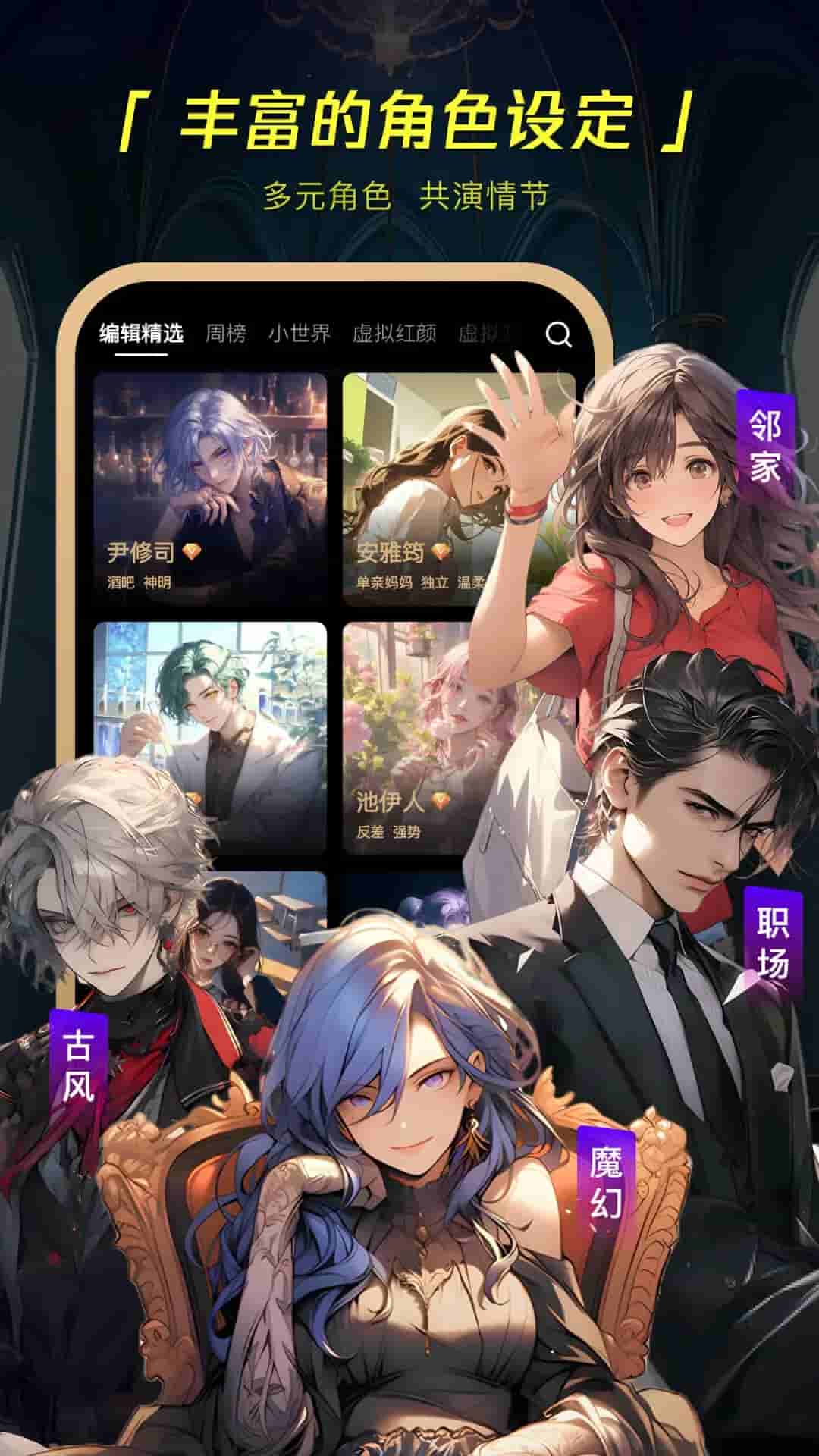 cosai软件 v2.8.0